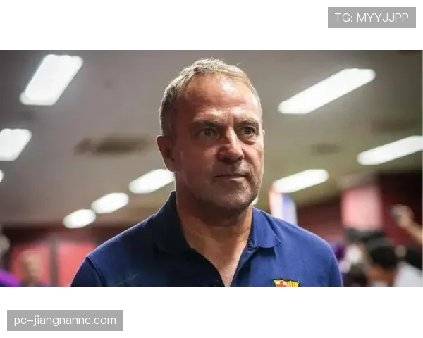 弗里克执教影响力持续提升，战术体系备受关注