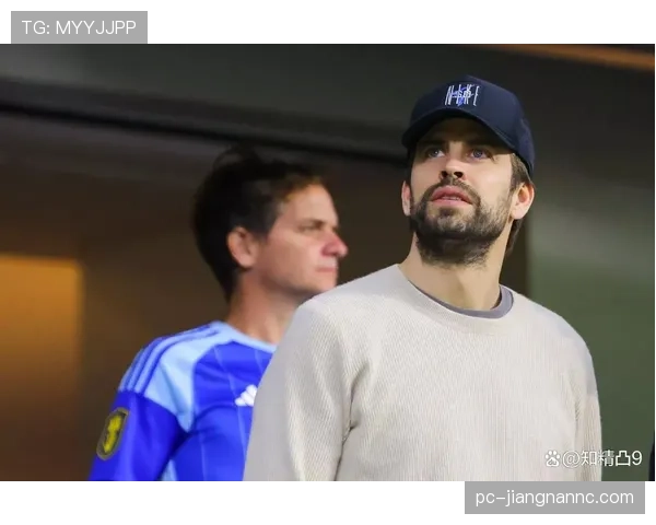 杰拉德·皮克这衣服穿得也太日常了…裁判看了都懵了吧？