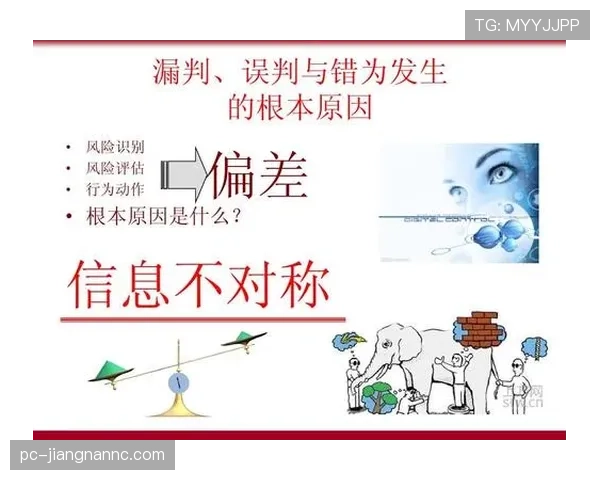 门线技术判罚到底多精准？背后规则和误判风险全解析